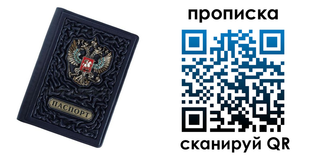 регистрация в Южно-Сахалинске